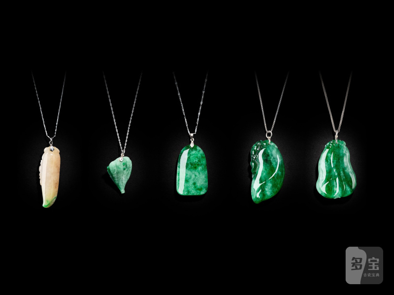 翡翠吊墜一組五件 | FIVE JADEITE PENDANTS - 图2